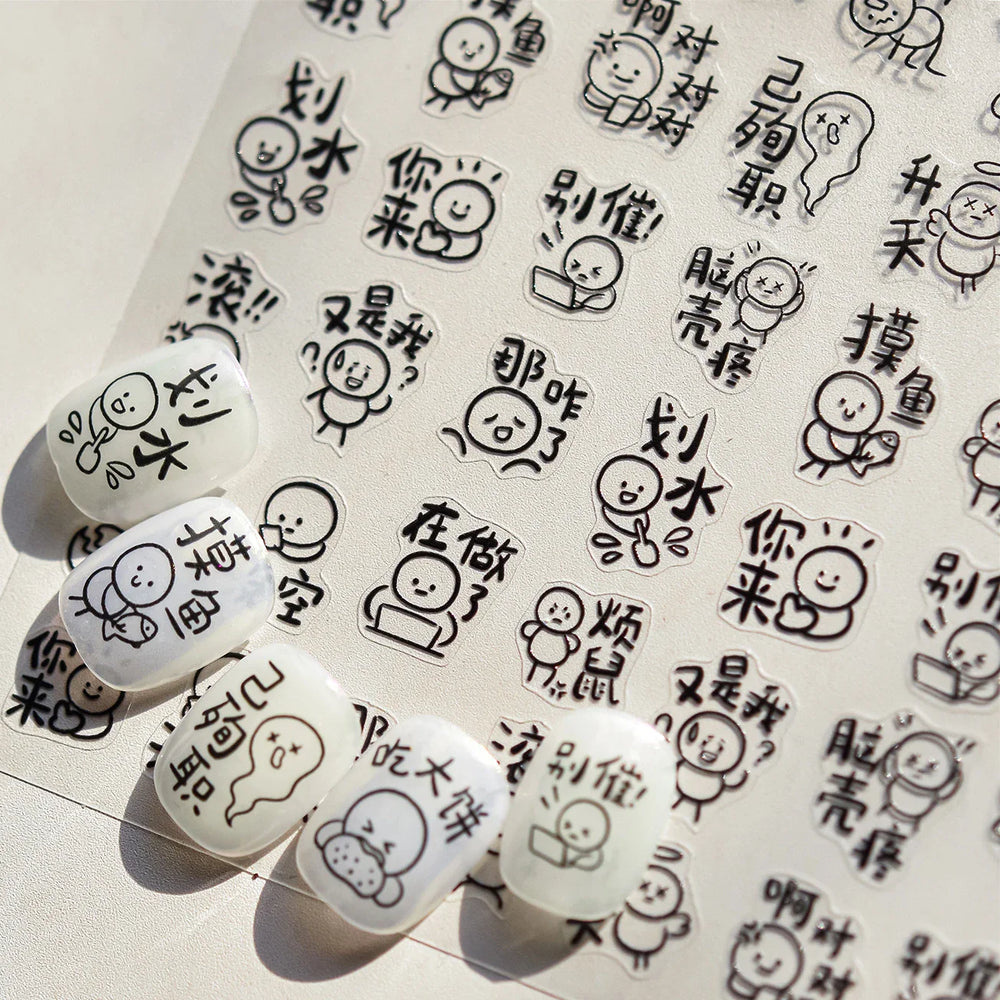 Worker's Speech Chinese Characters Abstract Comics Vivid Patterns Adhesive Nail Art Stickers Satirical Writing Manicure Decals (Online Order Only)