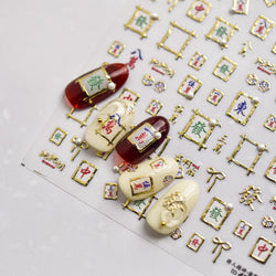 Hot Stamping Pearl Mahjong Get Rich Winning Card Bowknot Self Adhesive Nail Art Stickers Character Photo Frame Manicure Decals (Online Order Only)