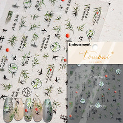 Antique Bamboo Leaf Hot Stamping Plant Botany Calligraphy Characters Self Adhesive Nail Art Stickers Rhinestone Manicure Decals (ONLINE ORDER ONLY)