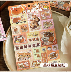 1pcs Y2K Retro Cute Pet Sticker for Laptop Phone Camera Journal Scrapbook Kawaii Decoration Sticker Kids Gift (ONLINE ORDER ONLY)