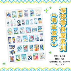 1 Sheets Snack House Series Sticker PET Star Flash Film Deco Scrapbook DIY Material Decoration Stationery Stickers (ONLINE ORDER ONLY)