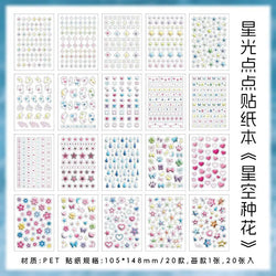 20Pages/piece Korean Ins Starlight Dot Series Decorative Stickers Phone Case Laptop DIY Idol Photocard Kawaii Journal Sticker (Online Order Only)