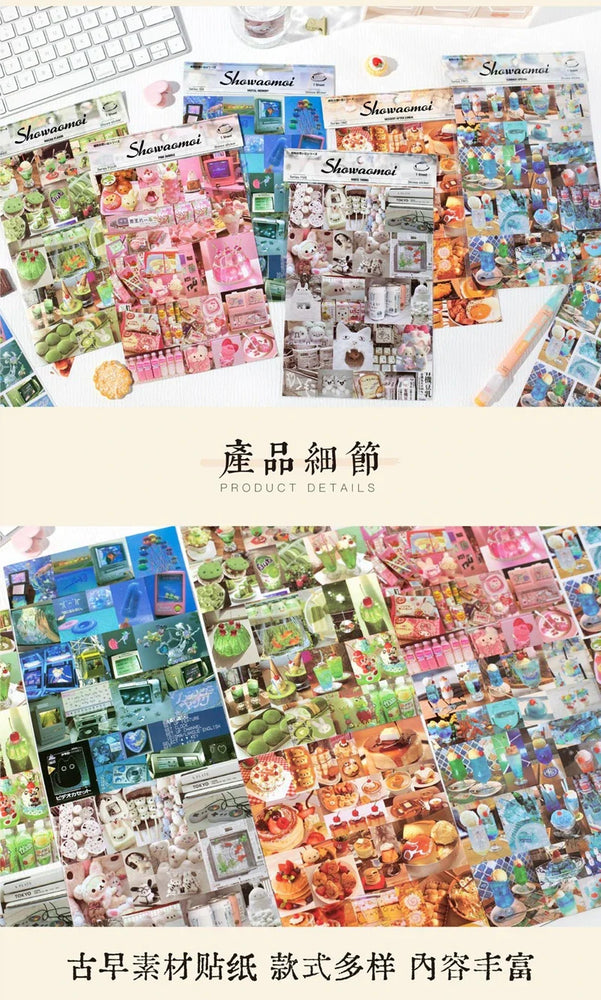 1Piece Showa Memories Series Cute Sticker for Phone Camera Luggage Journal Sticker Kawaii Decoration Sticker Gift (ONLINE ORDER ONLY)