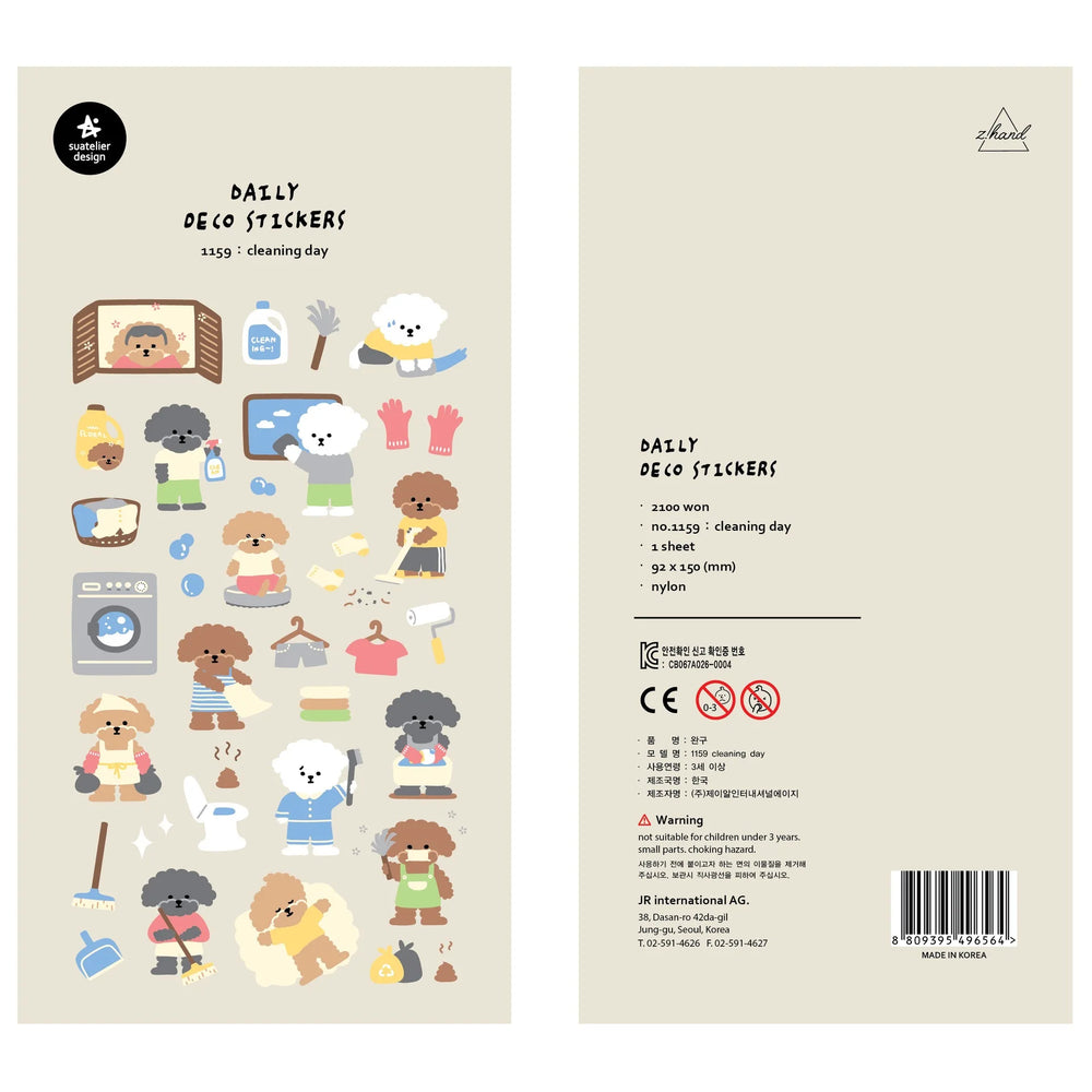 Korean Import Original Suatelier Daily Stickers Scrapbooking Diy Journal Stationery Sticker Children Decor Art Supply (Online Order Only)
