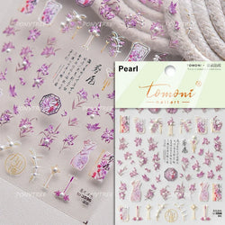 Retro Blue Lotus Flower Arrangement Vase Lantern Totem Pattern Bamboo Leaf Self Adhesive Nail Art Stickers Shiny Manicure Decals (ONLINE ORDER ONLY)
