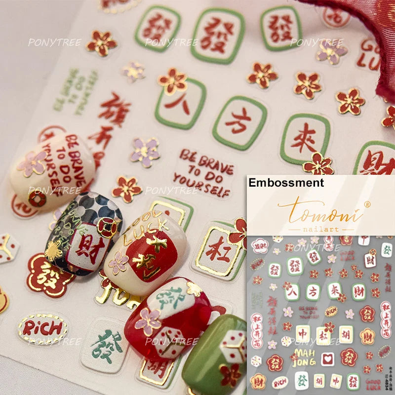 2025 God of Wealth Goldfish Koi Fish Lucky Cat Yuanbao Red Element Adhesive Nail Art Stickers Festival Atmosphere Manicure Decal (Online Order Only)
