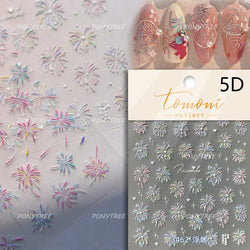 Colorful Fireworks Blooming Castle Romantic Brilliant Sky Self Adhesive Nail Art Stickers Star Shiny Rhinestone Manicure Decals (Online Order Only)