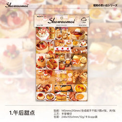 1Piece Showa Memories Series Cute Sticker for Phone Camera Luggage Journal Sticker Kawaii Decoration Sticker Gift (ONLINE ORDER ONLY)