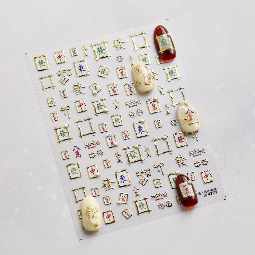 Hot Stamping Pearl Mahjong Get Rich Winning Card Bowknot Self Adhesive Nail Art Stickers Character Photo Frame Manicure Decals (Online Order Only)