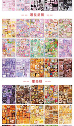 50 Pages Cute Fragments Series Cut Film Sticker Book Y2K Sticker Journal Handbook Scrapbooking Kawaii Decoration Sticker Gift (ONLINE ORDER ONLY)