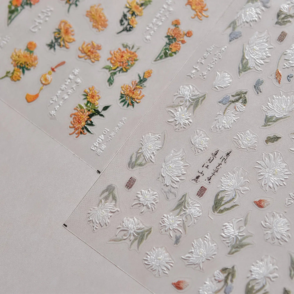 Antique Changle Flower Chrysanthemum Jade Pendant Feathers Green Leaf Adhesive Nail Art Stickers Flat Embossment Manicure Decals (Online Order Only)