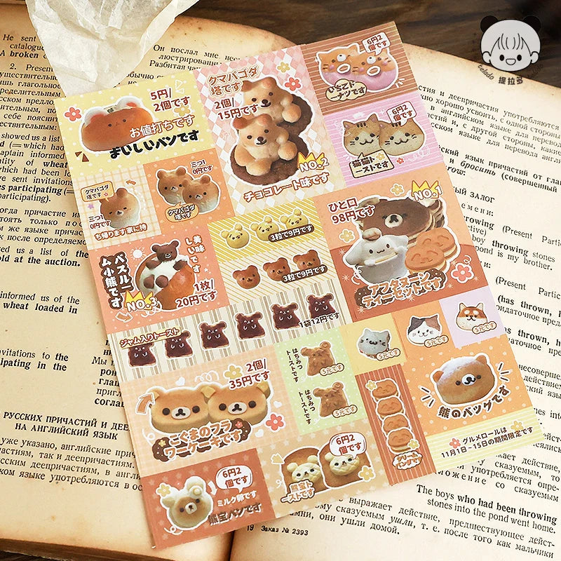 1pcs Y2K Retro Cute Pet Sticker for Laptop Phone Camera Journal Scrapbook Kawaii Decoration Sticker Kids Gift (ONLINE ORDER ONLY)