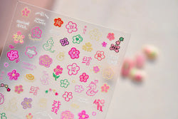 Wealthy Rich Snake Flower Coin Yuanbao Good Luck Blessing Fu Character Self Adhesive Nail Art Stickers Rhinestone Manicure Decal (ONLINE ORDER ONLY)