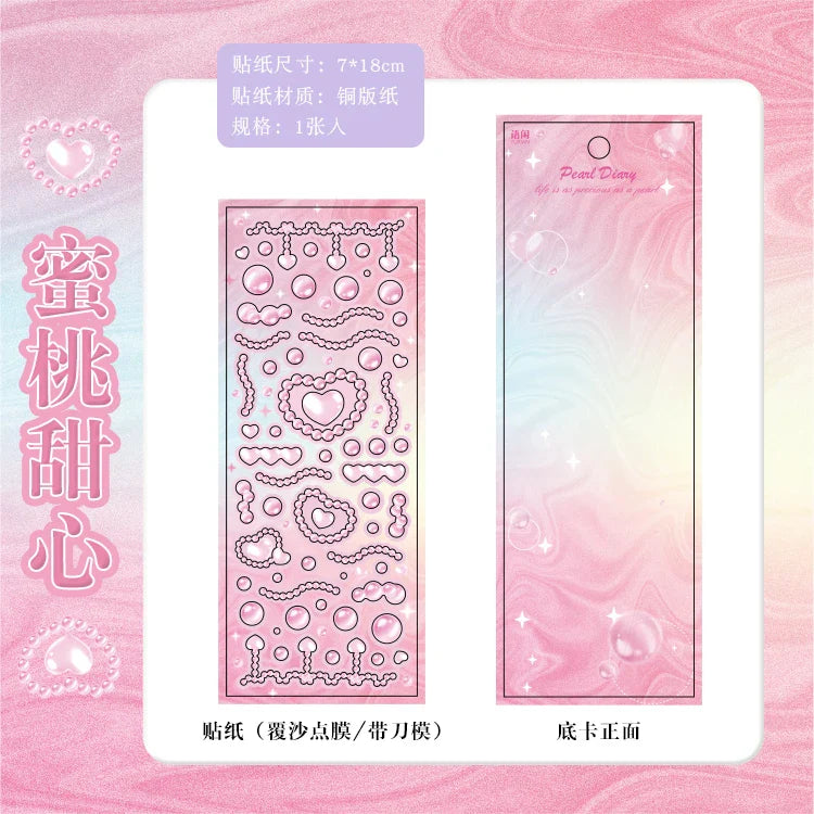 1Pcs Cute Love Romantic Pearl Scrapbooking Stickers Korean ins Hand Account Idol Card Album DIY Deco Material Stationery Sticker (ONLINE ORDER ONLY)