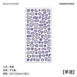 Korea Ins Cute Pixel Dialog Series Decorative Sticker Hand Account Idol Card DIY Material Sticker Personalized Kawaii Stationery (ONLINE ORDER ONLY)