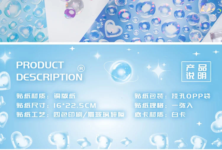 1PCS Kawaii Laser Bubbles Decorative Stickers Diary Idol Photocards DIY Craft Stickers Scrapbooking Stickers Confetti Sticker (Online Order Only)