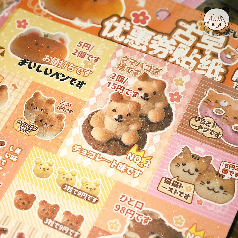 1pcs Y2K Retro Cute Pet Sticker for Laptop Phone Camera Journal Scrapbook Kawaii Decoration Sticker Kids Gift (ONLINE ORDER ONLY)