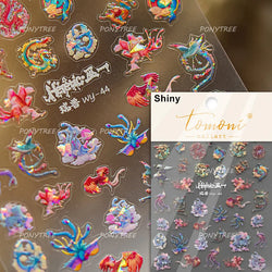 Wealthy Rich Snake Flower Coin Yuanbao Good Luck Blessing Fu Character Self Adhesive Nail Art Stickers Rhinestone Manicure Decal (ONLINE ORDER ONLY)
