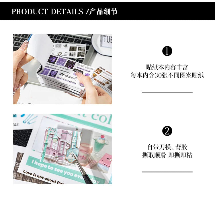 30piece/book Korean Ins Daydream Valley Series Cut Film Sticker Journal Phone Case DIY Scrapbooking Kawaii Decoration Stickers (ONLINE ORDER ONLY)