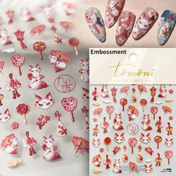 Cat Eye Shiny Blue Purple Spider Cross Love Heart Star Snake Web Jelly Thrilling Nail Art Stickers Manicure Decals Halloween (ONLINE ORDER ONLY)