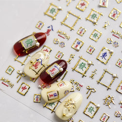 Hot Stamping Pearl Mahjong Get Rich Winning Card Bowknot Self Adhesive Nail Art Stickers Character Photo Frame Manicure Decals (Online Order Only)