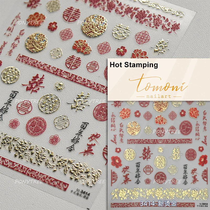 Gold Stamped Silver Totems Geometric Patterns Figure 5D Self Adhesive Nail Art Stickers Stars Bohemia Manicure Decals Wholesale (Online Order Only)