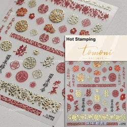 Gold Stamped Silver Totems Geometric Patterns Figure 5D Self Adhesive Nail Art Stickers Stars Bohemia Manicure Decals Wholesale (Online Order Only)
