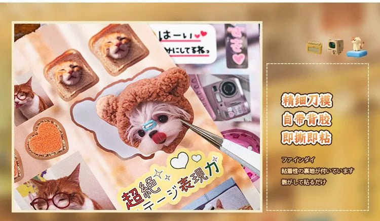 20 Sheets Retro Cut Film Sticker Book Dream Echo Series Y2K Sticker Journal Handbook Scrapbooking Kawaii Decoration Sticker Gift (ONLINE ORDER ONLY)