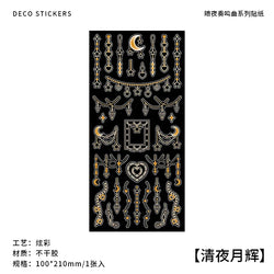 Korea Ins Sweet Love Chain Dialog Decorative Stickers Hand Account Idol Card DIY Material Sticker Personalized Kawaii Stationery (ONLINE ORDER ONLY)