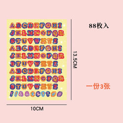 Loose-Leaf Notebook Handwritten Labels Indicate White And Blue Color Stickers Letter Stickers Sticky Notes Index Stickers (Online Order Only)
