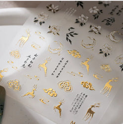 Chinese Style Gold Stamped God Deer Moon Auspicious Clouds Crane Lotus Flower 3D Self-adhesive Nail Art Stickers Manicure Decals (ONLINE ORDER ONLY)