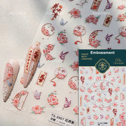 Peony Paeonia Lactiflora Rich Glory Flower Butterfly Ancient Fan Tassels Caved Window Adhesive Nail Art Sticker Manicure Decals (ONLINE ORDER ONLY)