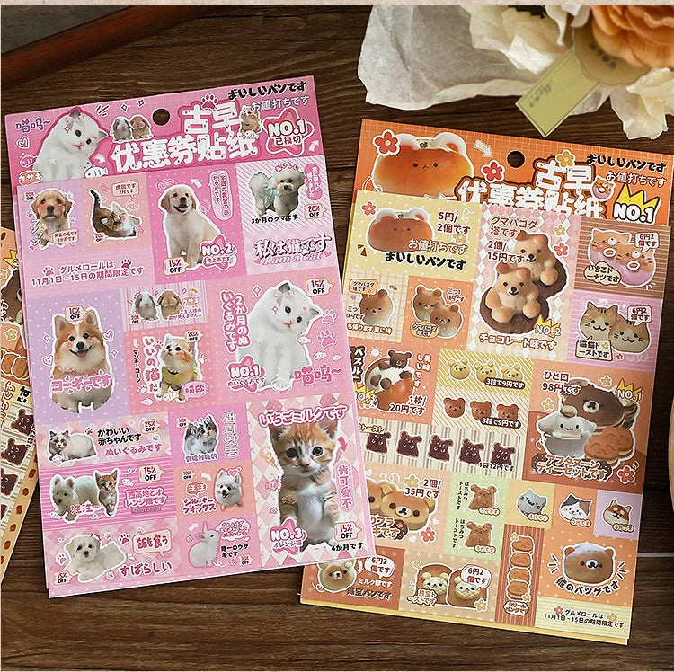 1pcs Y2K Retro Cute Pet Sticker for Laptop Phone Camera Journal Scrapbook Kawaii Decoration Sticker Kids Gift (ONLINE ORDER ONLY)