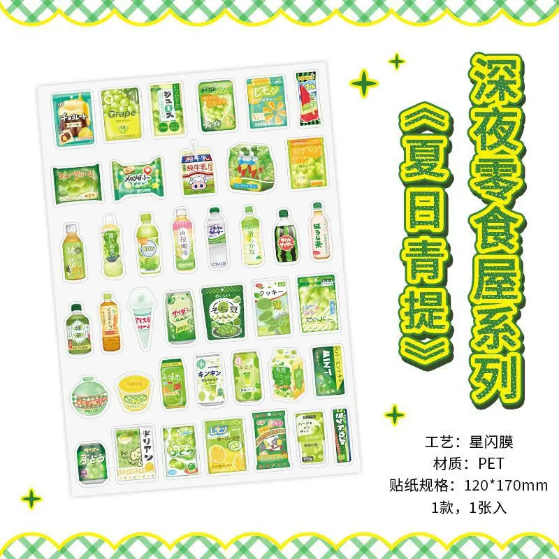 1 Sheets Snack House Series Sticker PET Star Flash Film Deco Scrapbook DIY Material Decoration Stationery Stickers (ONLINE ORDER ONLY)