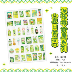 1 Sheets Snack House Series Sticker PET Star Flash Film Deco Scrapbook DIY Material Decoration Stationery Stickers (ONLINE ORDER ONLY)