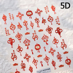 Hot Stamping Pearl Mahjong Get Rich Winning Card Bowknot Self Adhesive Nail Art Stickers Character Photo Frame Manicure Decals (Online Order Only)
