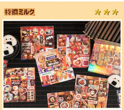 20 Sheets Retro Cut Film Sticker Book Dream Echo Series Y2K Sticker Journal Handbook Scrapbooking Kawaii Decoration Sticker Gift (ONLINE ORDER ONLY)