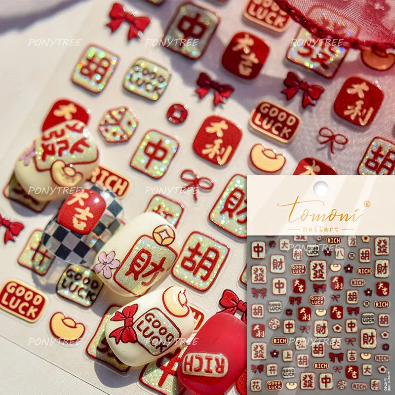 2025 God of Wealth Goldfish Koi Fish Lucky Cat Yuanbao Red Element Adhesive Nail Art Stickers Festival Atmosphere Manicure Decal (Online Order Only)