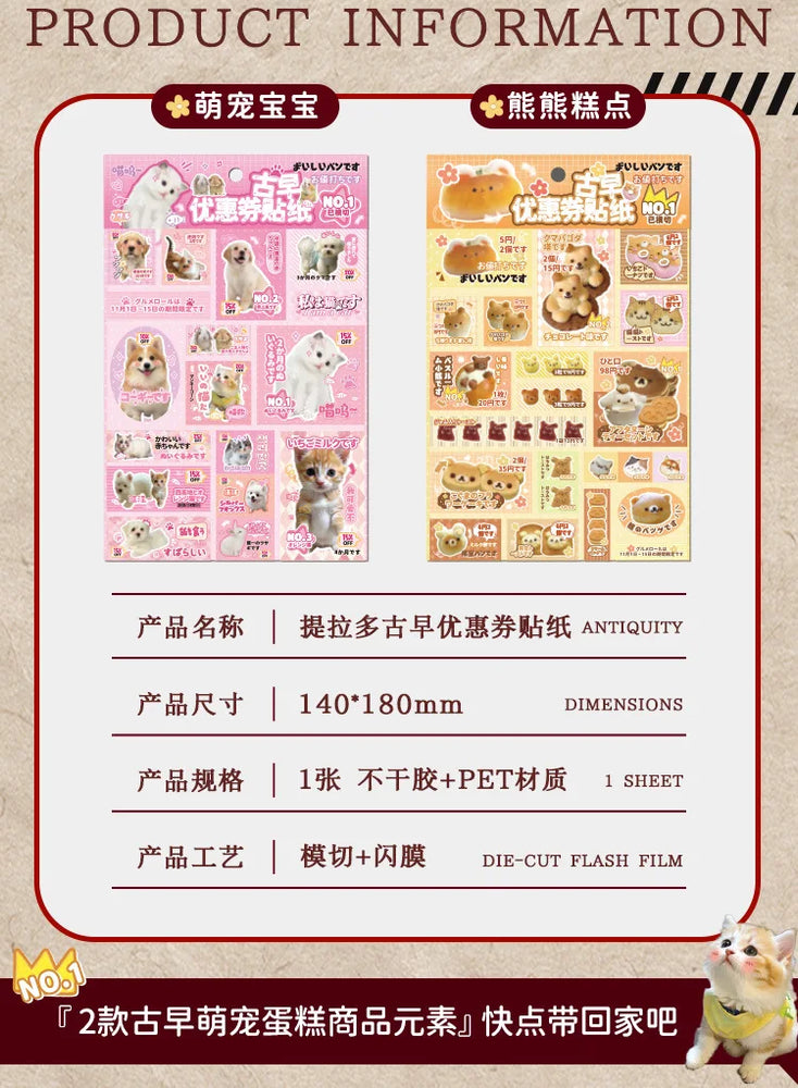 1pcs Y2K Retro Cute Pet Sticker for Laptop Phone Camera Journal Scrapbook Kawaii Decoration Sticker Kids Gift (ONLINE ORDER ONLY)