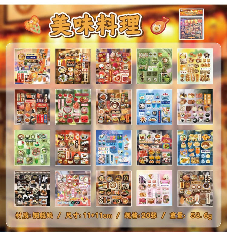 20 Sheets Retro Cut Film Sticker Book Dream Echo Series Y2K Sticker Journal Handbook Scrapbooking Kawaii Decoration Sticker Gift (ONLINE ORDER ONLY)