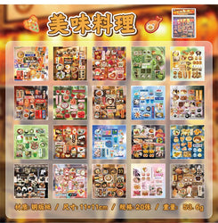 20 Sheets Retro Cut Film Sticker Book Dream Echo Series Y2K Sticker Journal Handbook Scrapbooking Kawaii Decoration Sticker Gift (ONLINE ORDER ONLY)