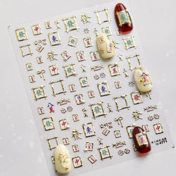 Hot Stamping Pearl Mahjong Get Rich Winning Card Bowknot Self Adhesive Nail Art Stickers Character Photo Frame Manicure Decals (Online Order Only)