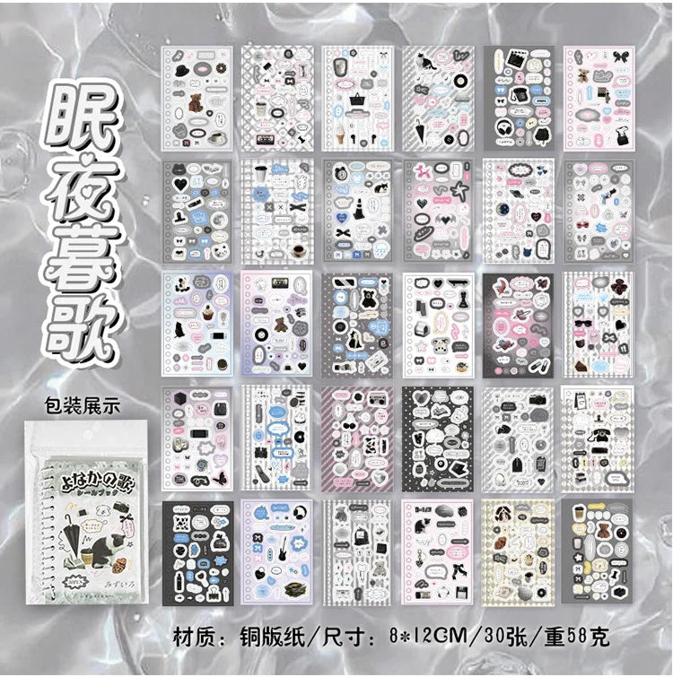 30sheets/piece Korean Ins Cute Collage Material Decorative Sticker Book Laptop Kpop Scrapbook Journal Kawaii Stickers Kids Gift (ONLINE ORDER ONLY)