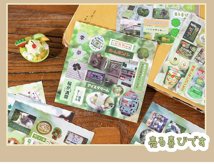 20 Sheets Retro Cut Film Sticker Book Dream Echo Series Y2K Sticker Journal Handbook Scrapbooking Kawaii Decoration Sticker Gift (ONLINE ORDER ONLY)