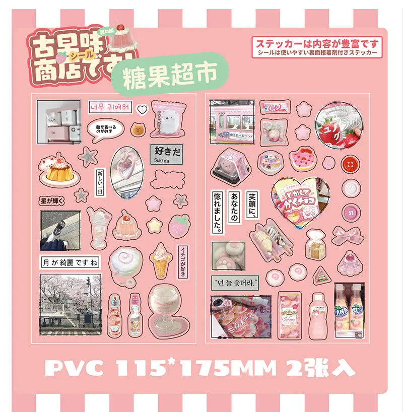 2pcs/set Y2K Retro Shop Series Glitter Decorative Sticker Journal Handbook Photocard Scrapbooking Kawaii Sticker Kids Gift (ONLINE ORDER ONLY)