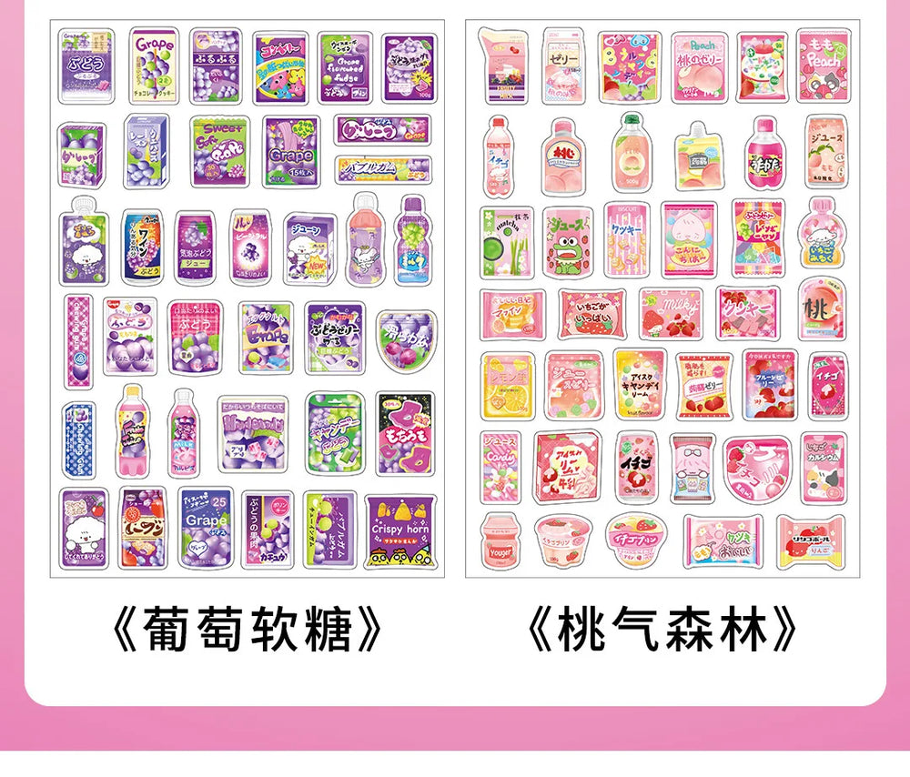 1 Sheets Snack House Series Sticker PET Star Flash Film Deco Scrapbook DIY Material Decoration Stationery Stickers (ONLINE ORDER ONLY)