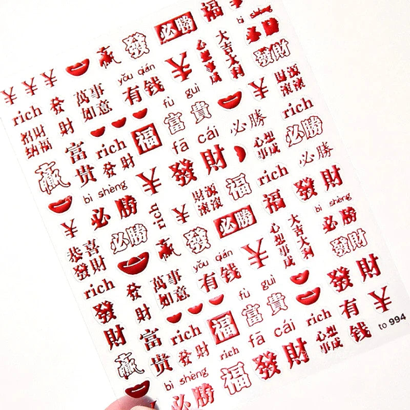 Hot Stamping Pearl Mahjong Get Rich Winning Card Bowknot Self Adhesive Nail Art Stickers Character Photo Frame Manicure Decals (Online Order Only)
