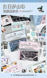 30piece/book Korean Ins Daydream Valley Series Cut Film Sticker Journal Phone Case DIY Scrapbooking Kawaii Decoration Stickers (ONLINE ORDER ONLY)
