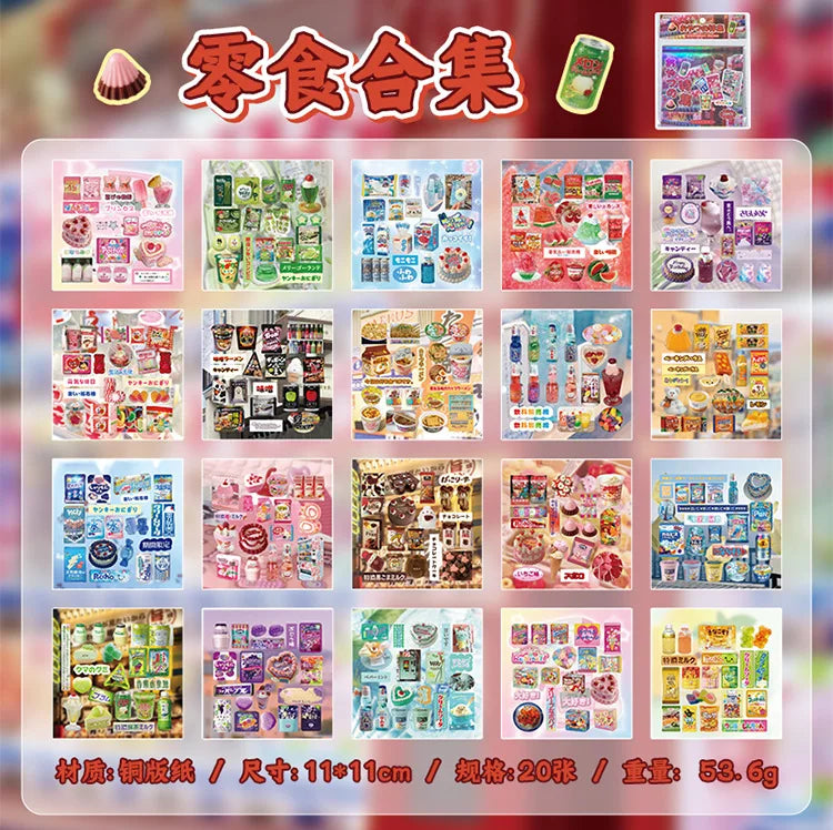 20 Sheets Retro Cut Film Sticker Book Dream Echo Series Y2K Sticker Journal Handbook Scrapbooking Kawaii Decoration Sticker Gift (ONLINE ORDER ONLY)