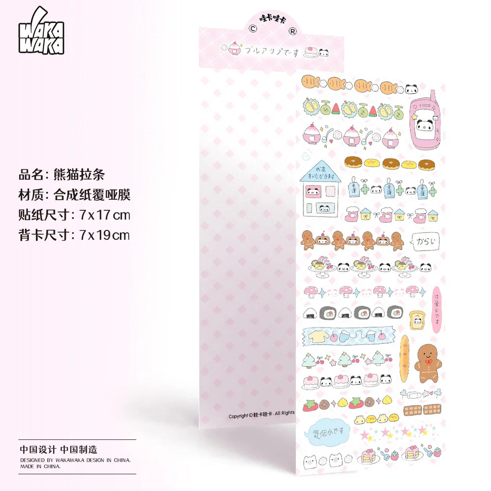 Korean Decorative Stickers Flakes SCRAPBOOK STICKER Idol Card Deco Sticker For Arts Diy Crafts Album Journal Planner (ONLINE ORDER ONLY)